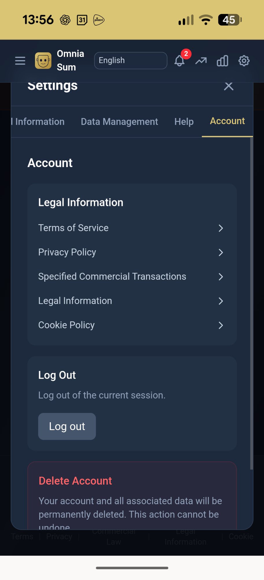アカウント設定